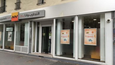 Attijariwafa Bank recrute des Stagiaires pour la Campagne MDM 2024