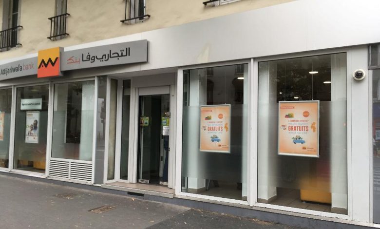 Attijariwafa Bank recrute des Stagiaires pour la Campagne MDM 2024