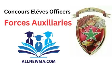 Concours Forces Auxiliaires 2024 Elèves Officiers