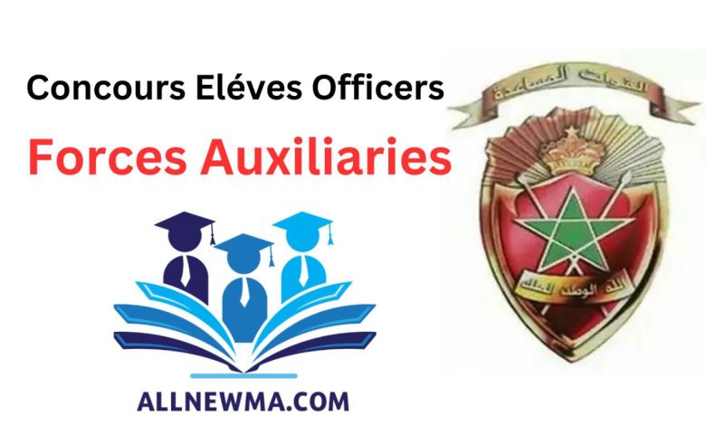 Concours Forces Auxiliaires 2024 Elèves Officiers