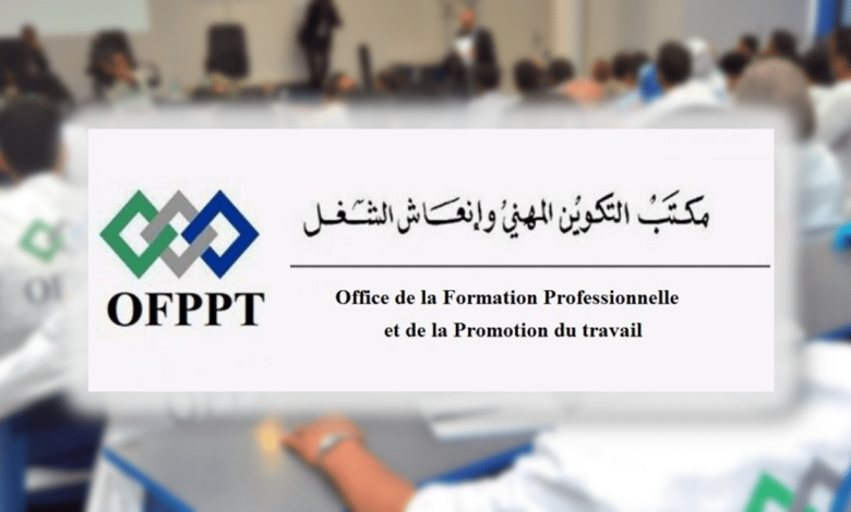 Concours de Recrutement OFPPT 2024