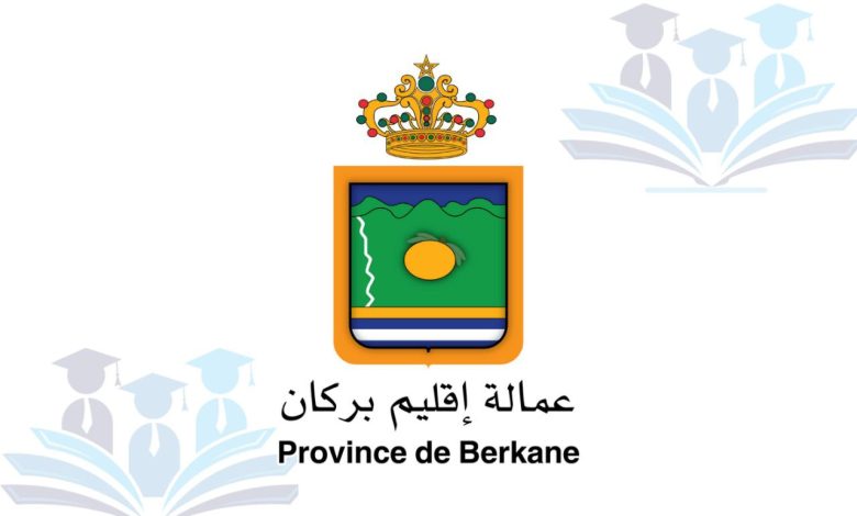 Concours de Recrutement Province Berkane 2024 (52 Postes)