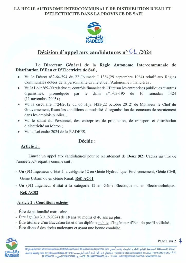 Concours de Recrutement RADEES 2024