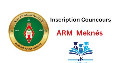 Inscription Concours ARM Meknès 2024