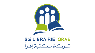 Librairie Iqrae recrute Plusieurs Profils